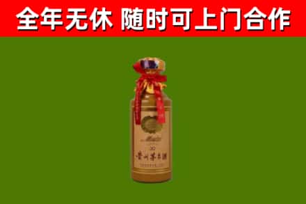 合肥市烟酒回收30年茅台酒.jpg