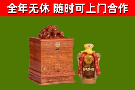 合肥市烟酒回收80陈年贵州茅台酒.jpg