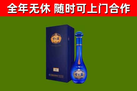 合肥市烟酒回收老梦之蓝酒.jpg