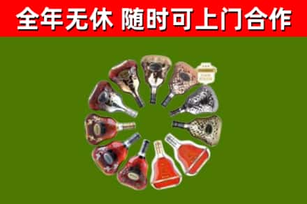 合肥市回收XO