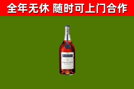 合肥市烟酒回收马爹利蓝带洋酒.jpg